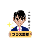 ビジネスマン 取引先との会話集 第1弾！（個別スタンプ：7）