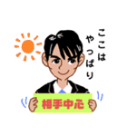 ビジネスマン 取引先との会話集 第1弾！（個別スタンプ：8）