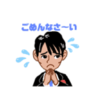 ビジネスマン 取引先との会話集 第1弾！（個別スタンプ：12）