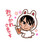 ビジネスマン 取引先との会話集 第1弾！（個別スタンプ：23）