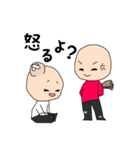 かずちゃがきた！#2（個別スタンプ：6）