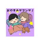 かずちゃがきた！#2（個別スタンプ：13）
