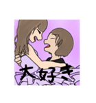 かずちゃがきた！#2（個別スタンプ：14）