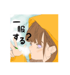 かずちゃがきた！#2（個別スタンプ：16）