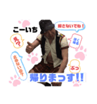 こーいちくんのスタンプ 2（個別スタンプ：5）