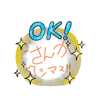年上年下関係なく使える！スタンプ（個別スタンプ：4）