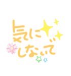 年上年下関係なく使える！スタンプ（個別スタンプ：7）