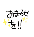 年上年下関係なく使える！スタンプ（個別スタンプ：13）