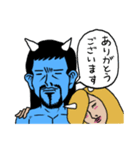 モテ鬼さん（個別スタンプ：1）