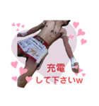 れんあみ 第2弾（個別スタンプ：1）