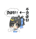 飛び出せ政宗ちゃん！（個別スタンプ：13）