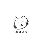 4文字で会話できるネコ（個別スタンプ：1）