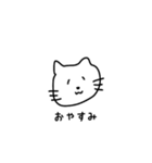 4文字で会話できるネコ（個別スタンプ：2）