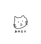 4文字で会話できるネコ（個別スタンプ：4）
