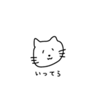 4文字で会話できるネコ（個別スタンプ：5）
