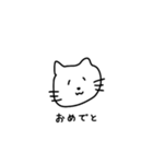 4文字で会話できるネコ（個別スタンプ：12）