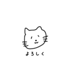 4文字で会話できるネコ（個別スタンプ：14）