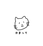 4文字で会話できるネコ（個別スタンプ：15）