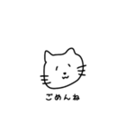 4文字で会話できるネコ（個別スタンプ：16）