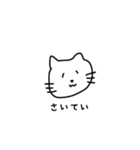 4文字で会話できるネコ（個別スタンプ：28）