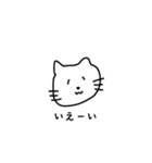 4文字で会話できるネコ（個別スタンプ：32）
