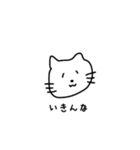 4文字で会話できるネコ（個別スタンプ：34）