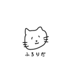 4文字で会話できるネコ（個別スタンプ：36）