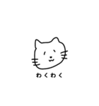 4文字で会話できるネコ（個別スタンプ：38）