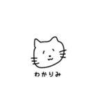 4文字で会話できるネコ（個別スタンプ：39）