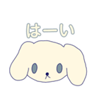 しろいいぬだよ（個別スタンプ：2）