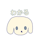 しろいいぬだよ（個別スタンプ：4）