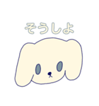しろいいぬだよ（個別スタンプ：6）