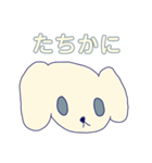 しろいいぬだよ（個別スタンプ：7）