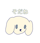 しろいいぬだよ（個別スタンプ：11）