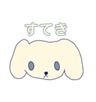しろいいぬだよ（個別スタンプ：13）