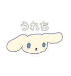 しろいいぬだよ（個別スタンプ：14）