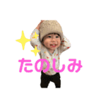 しぇいちゃんスタンプ1（個別スタンプ：15）