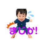 しぇいちゃんスタンプ1（個別スタンプ：17）