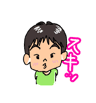 元気な男兄弟（個別スタンプ：4）