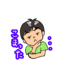 元気な男兄弟（個別スタンプ：11）