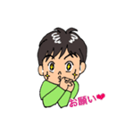元気な男兄弟（個別スタンプ：17）