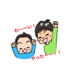 元気な男兄弟（個別スタンプ：18）