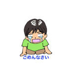 元気な男兄弟（個別スタンプ：23）
