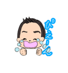 元気な男兄弟（個別スタンプ：26）