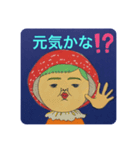 きの子。（個別スタンプ：7）