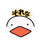 happyな文鳥（個別スタンプ：11）