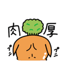 イロイロにんじんスタンプ（個別スタンプ：13）