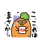 イロイロにんじんスタンプ（個別スタンプ：26）