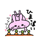 イロイロにんじんスタンプ（個別スタンプ：31）