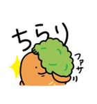 イロイロにんじんスタンプ（個別スタンプ：39）